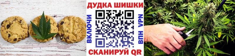 где купить наркоту  Сергач  Canna-Cookies конопля 