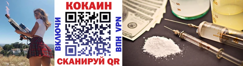 купить наркотики сайты Сергач COCAIN Колумбийский