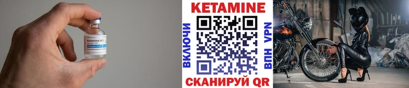 где купить наркотик  Сергач  КЕТАМИН ketamine 