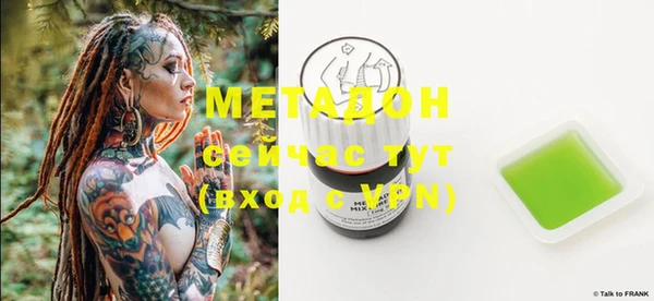 MDMA Premium VHQ Абинск