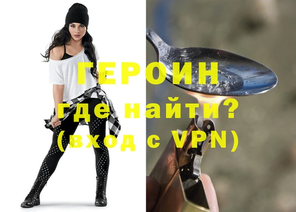 кокаин Алексин