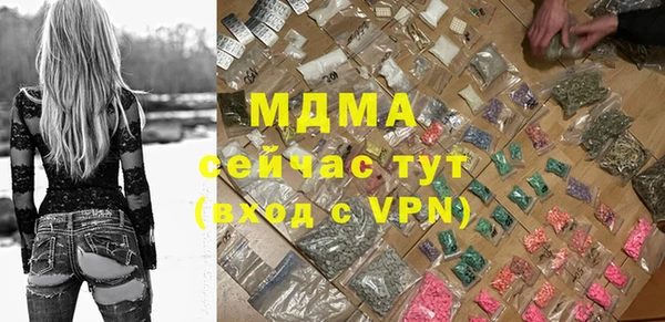 кокаин Алексин