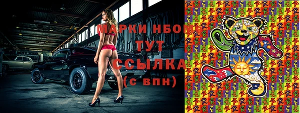 MDMA Premium VHQ Абинск