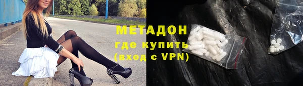 MDMA Premium VHQ Абинск