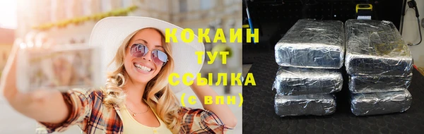 кокаин Алексин