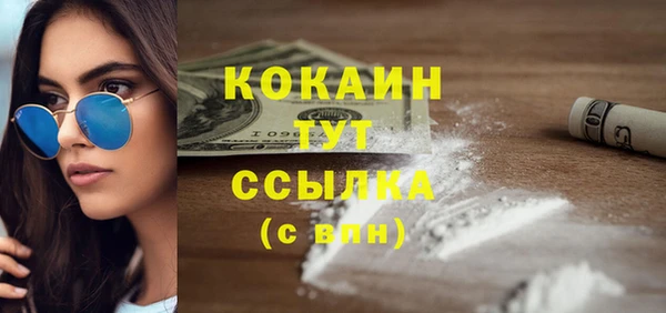 MDMA Premium VHQ Абинск