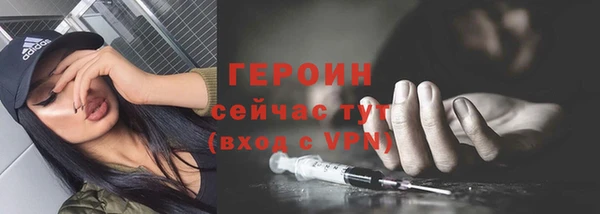 MDMA Premium VHQ Абинск