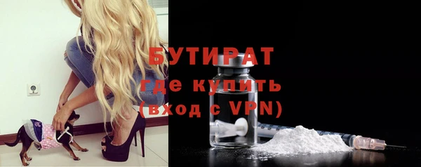 MDMA Premium VHQ Абинск