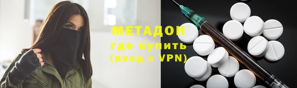 гидропоника Абаза