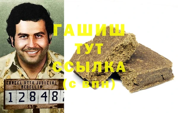 MDMA Premium VHQ Абинск