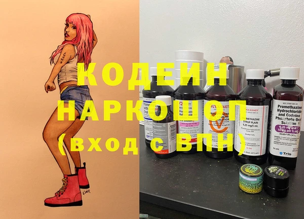 гидропоника Абаза