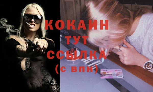 MDMA Premium VHQ Абинск
