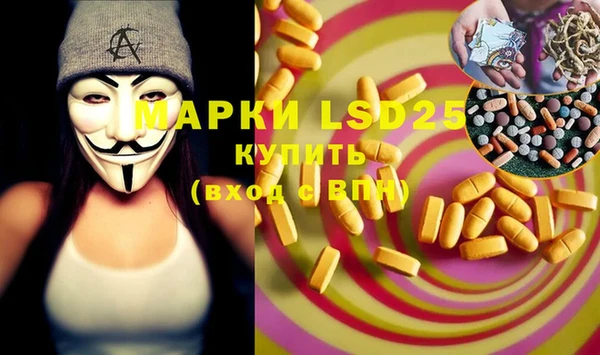 первитин Абдулино