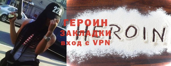 гидропоника Абаза