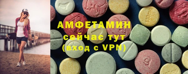 первитин Абдулино