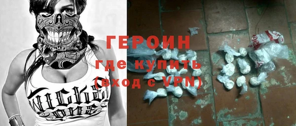 гидропоника Абаза