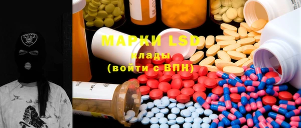 MDMA Premium VHQ Абинск