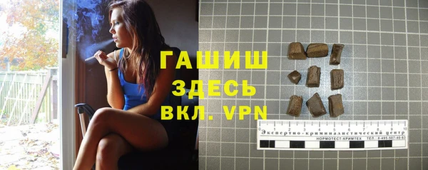 гашик Алзамай