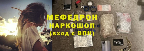 гидропоника Абаза