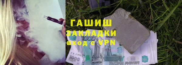 гидропоника Абаза