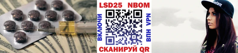 OMG рабочий сайт  Сергач  ЛСД экстази кислота  дарнет шоп 