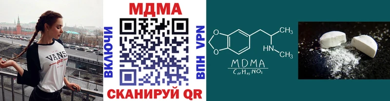 ссылка на мегу онион  Сергач  MDMA молли 