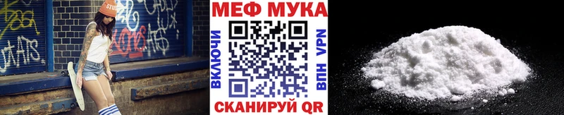 Меф VHQ  где найти   Сергач 