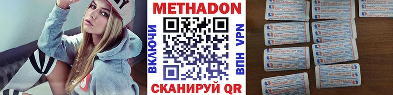 сайты даркнета наркотические препараты  купить наркоту  Сергач  Метадон кристалл 