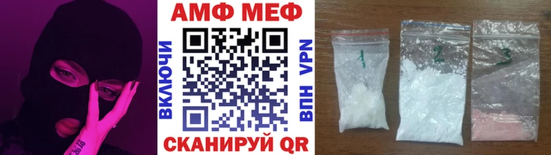 Метамфетамин винт  ОМГ ОМГ зеркало  Сергач  закладки 