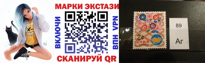 Марки N-bome 1,8мг  Сергач 