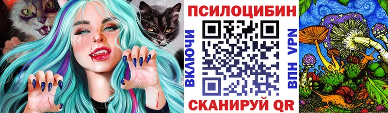 наркошоп  Сергач  MEGA онион  Галлюциногенные грибы мухоморы 